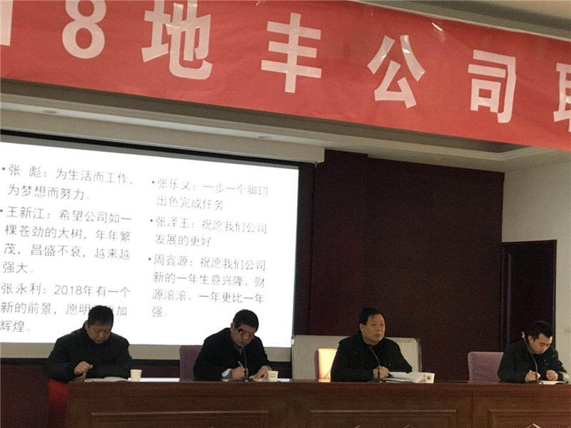 2018年職工安全、質(zhì)量和素質(zhì)提升培訓(xùn)